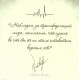 МАК Пульс правды (РУС)
