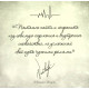 МАК Пульс правды (РУС)