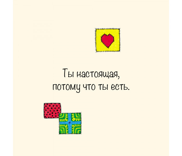МАК Хочу на ручки (РУС)