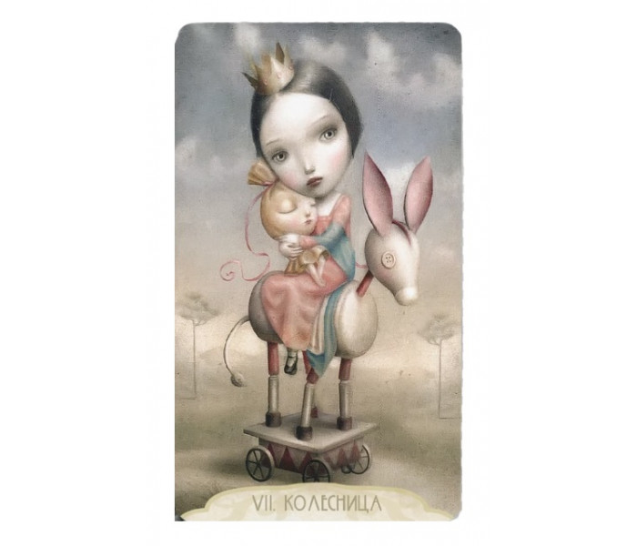 Таро Ніколетта Чекколі - Nicoletta Ceccoli Tarot (RU)