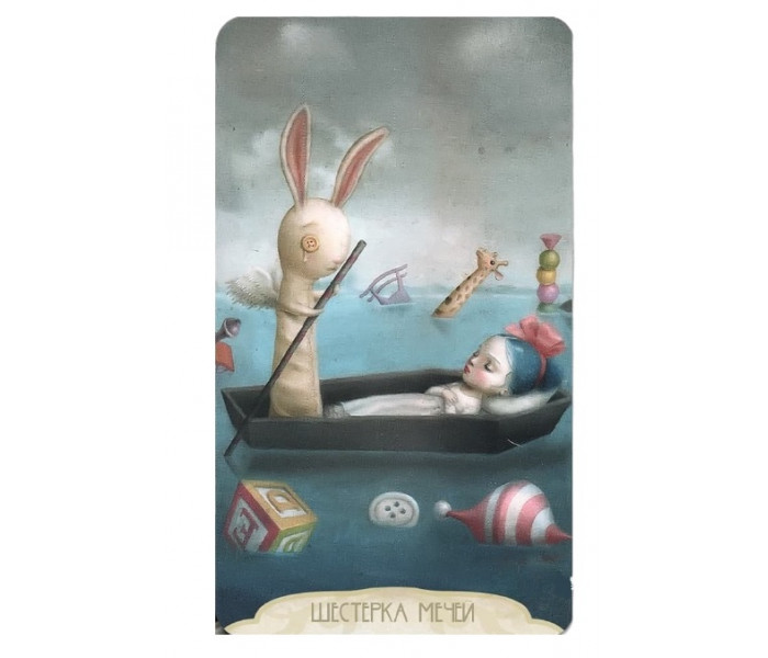 Таро Ніколетта Чекколі - Nicoletta Ceccoli Tarot (RU)