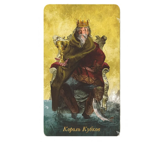 Таро Барокко - Baroque Tarot Deck (RU)
