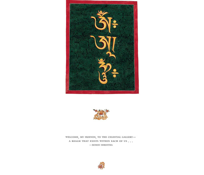 Медитаційна колода карт Небесна Галерея - Celestial Gallery Meditation Deck. Insight Editions