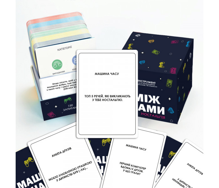 Настольная игра Між Нами: Ностальгія. Memo Games