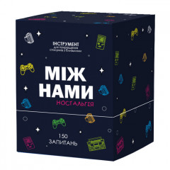 Настільна гра Між Нами: Ностальгія. Memo Games
