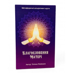 Метафорические карты 