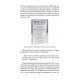 Книга Таро Вейта - Смит. Первые шаги (УКР). Андрей Костенко (13497)