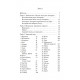 Книга Карти Ленорман. Теорія і практика (УКР). Андрій Костенко (13492)