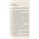 Книга Слушай свое тело – твоего лучшего друга на Земле. Лиз Бурбо (13338)