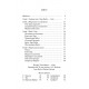 Набор Таро Уэйта. Первые шаги (карты + книга) (13481)
