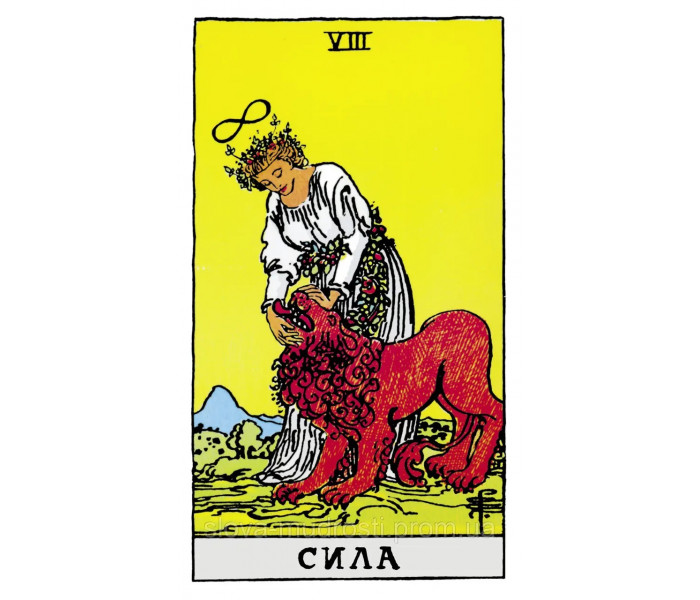 Карты Таро Уэйта-Смита. София (13504)