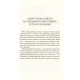 Книга Тета-исцеление. Продвинутый уровень. Вианна Стайбл (13401)