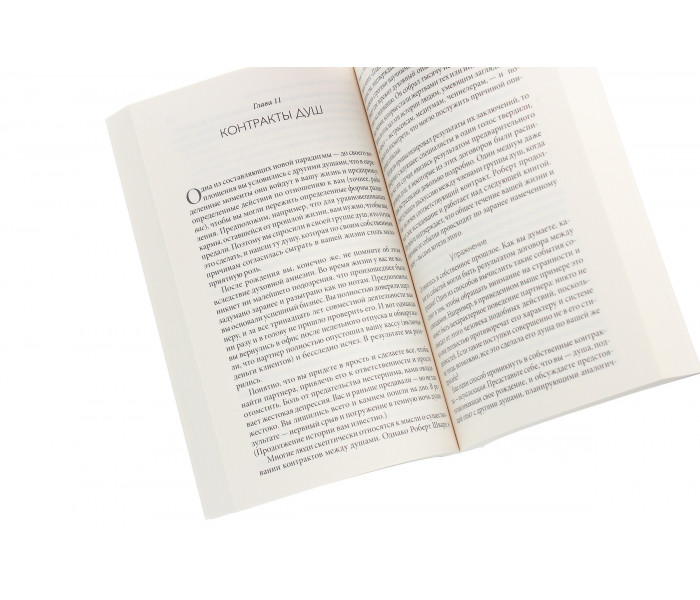 Книга Радикальная любовь (РУС). Колин Типпинг (13391)