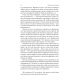 Книга Радикальная любовь (РУС). Колин Типпинг (13391)