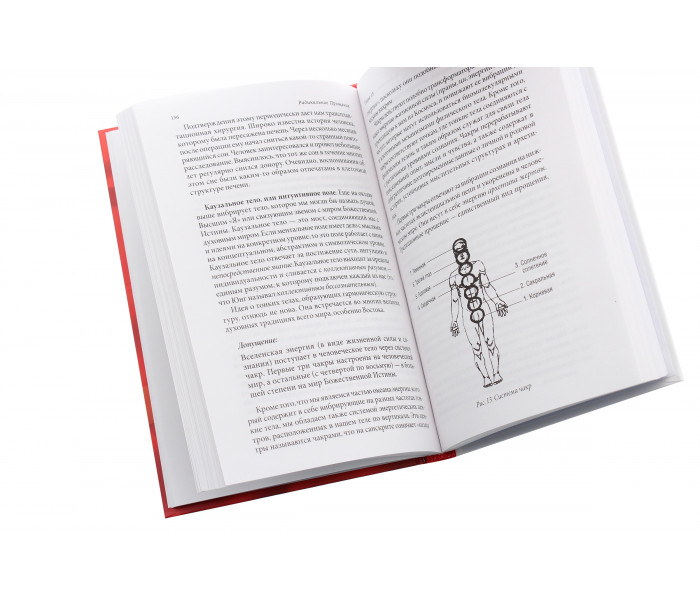 Книга Радикальне Прощення (РОС, тверда обкладинка). Колін Тіппінг (13388)