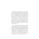 Книга Говорить безмовність. Екхарт Толле (13485)