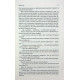 Книга Карлос Кастанеда. Том 2: Подорож до Ікстлана, Казки про силу (2в1) (13506)