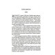 Книга Крайон. Путешествие домой (УКР). Ли Кэрролл (13488)