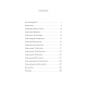 Книга Крайон. Путешествие домой (РУС). Ли Кэрролл (13505)