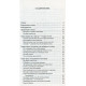 Книга Сила Настоящего (РУС, мягкий переплет). Экхарт Толле (13348)