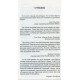Книга Сила Настоящего (РУС, мягкий переплет). Экхарт Толле (13348)