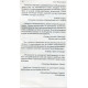 Книга Сила Настоящего (РУС, мягкий переплет). Экхарт Толле (13348)
