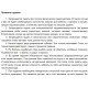 Книга Гадание на картах Оракул Ленорман. Уроки предсказаний. Ирина Нойман