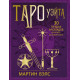 Книга Таро Уэйта. 30 лучших раскладов для ответа на любой вопрос. Мартин Вэлс 