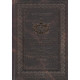 Книга Класична астрологія. Том 5. Планетологія. Частина 2. Меркурій, Венера, Марс, Юпітер. Вронський С