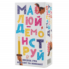 Настільна гра Малюй - Демонструй. Fun Games Shop (FGS71)