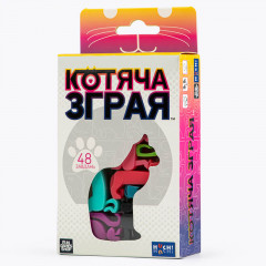 Игра головоломка Котяча зграя. Fun Games Shop (FGS68)
