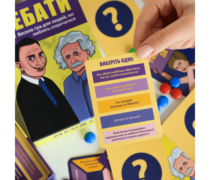 Настільна гра Дебати від Memo Games