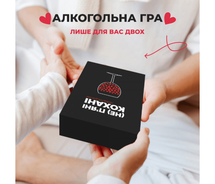 Настольная игра "Не п’яні кохані" от Memo Games