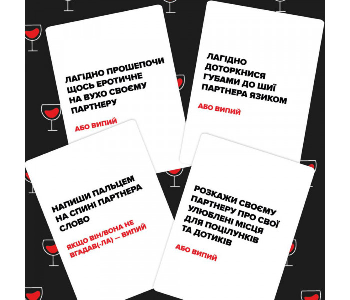 Настольная игра "Не п’яні кохані" от Memo Games