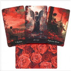 Любовное Таро Алой Розы - Scarlet Rose Love Tarot (UA)