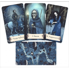 Мрачные Карты Таро - Gloomy Tarot Cards (RU)