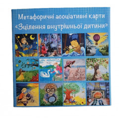 Набор метафорических карт 