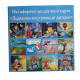Набор метафорических карт 