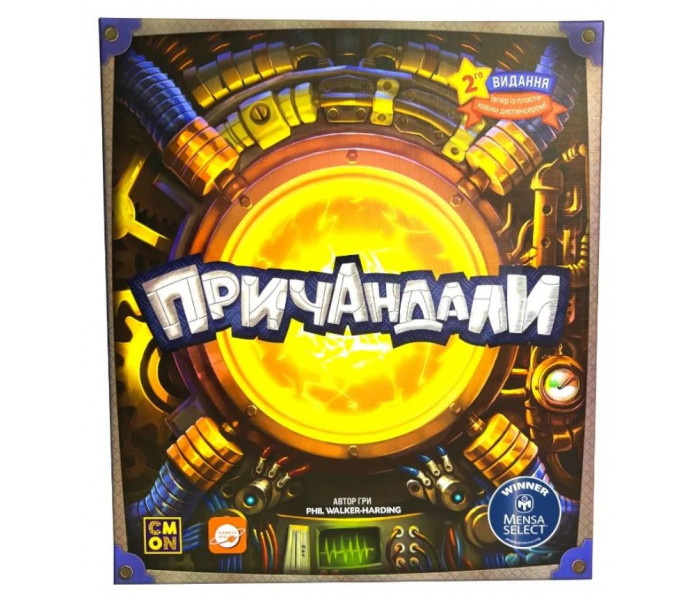 Настільна гра Причандали (Gizmos). CMON Global