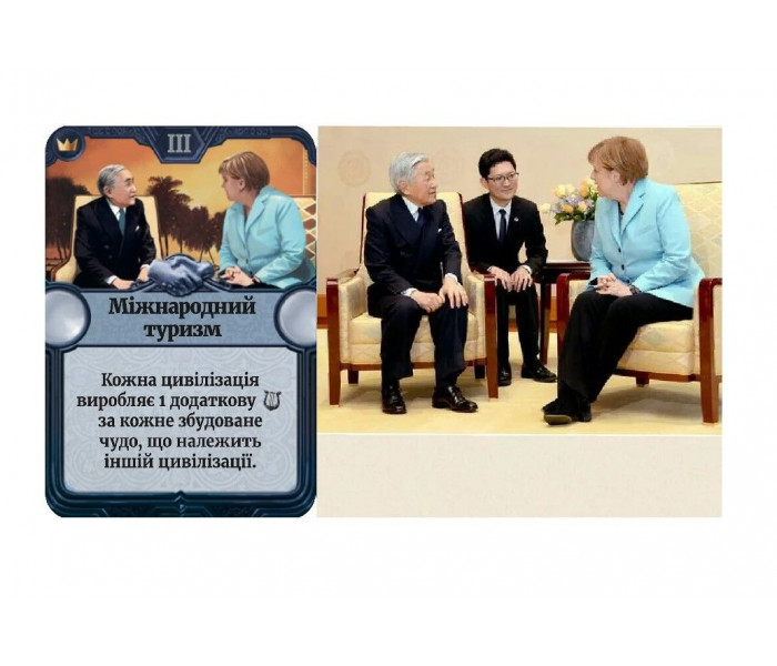 Настольная игра Крізь епохи: Нова історія цивілізації. Feelindigo (FI23055)