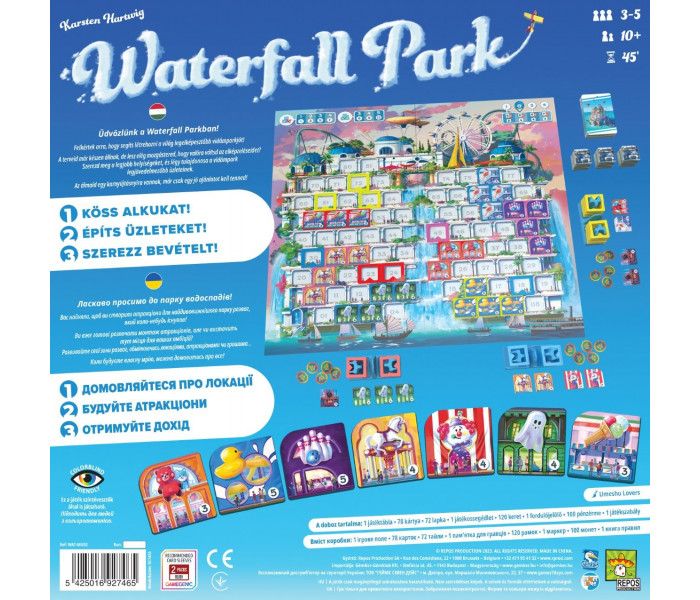 Настільна гра Парк Водоспадів (Waterfall Park). Games7Days (WAT-MU02)