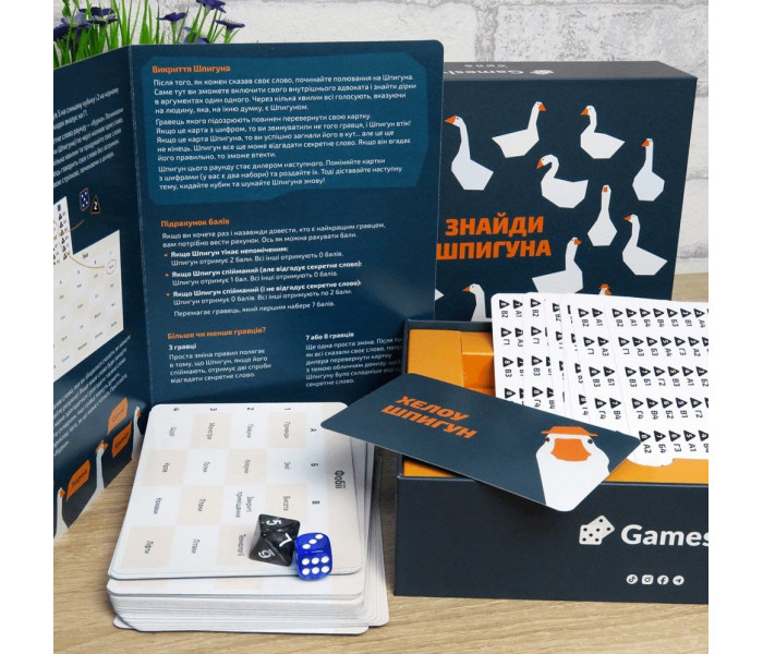 Настольная игра Знайди шпигуна. Gamesly