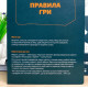 Настольная игра Знайди шпигуна. Gamesly