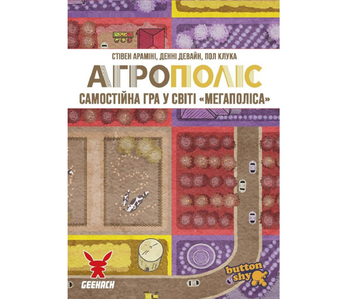 Настольная игра Агрополіс (Agropolis). Geekach Games (GKCH202ap)