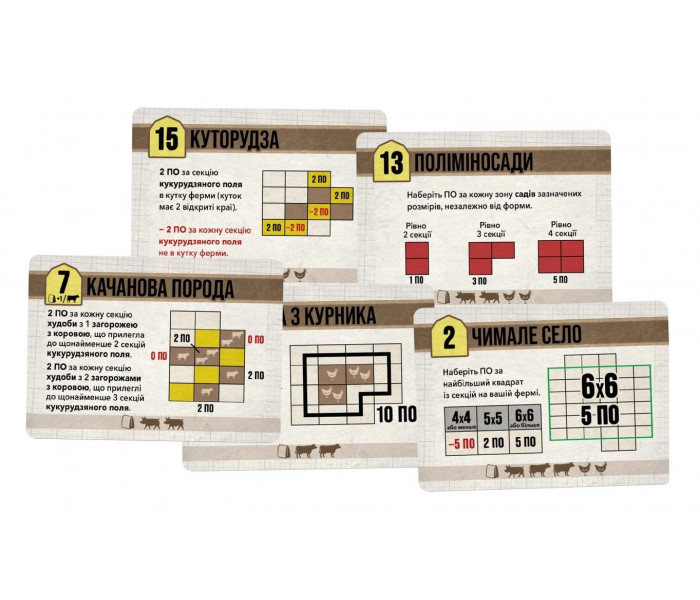 Настольная игра Агрополіс (Agropolis). Geekach Games (GKCH202ap)