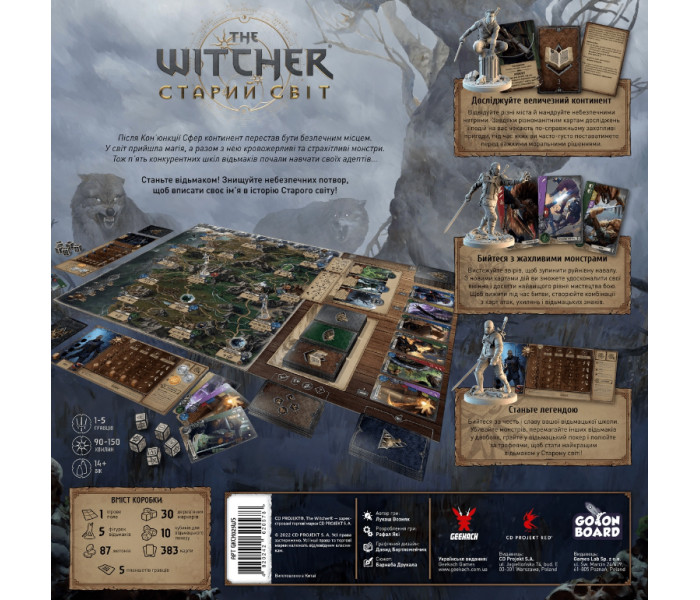 Настольная игра Відьмак. Старий світ (The Witcher: Old World). Geekach Games (GKCH025WS)