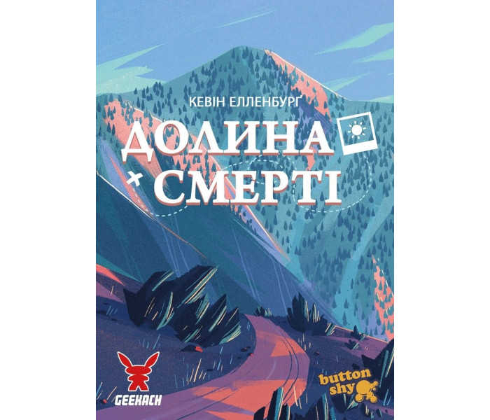 Настільна гра Долина Смерті. Розширене видання (Death Valley). Geekach Games (GKCH205dv)