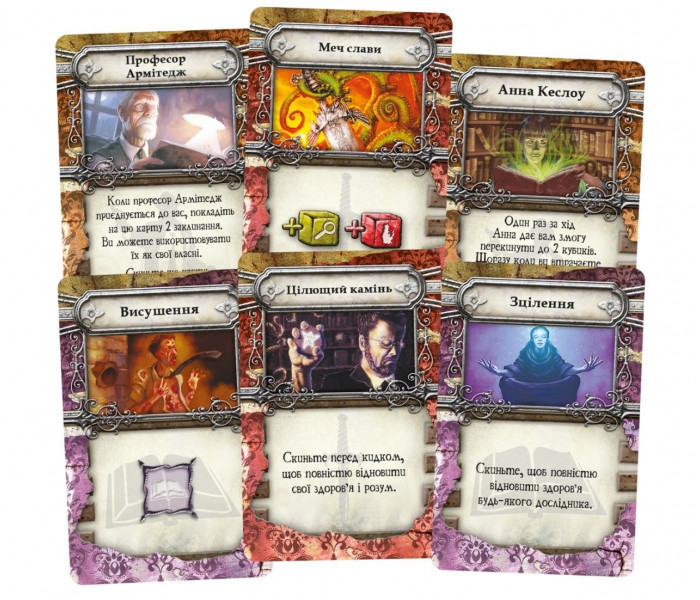 Настольная игра Знак Старших богів (Elder Sign). Geekach Games (GKCH189es)