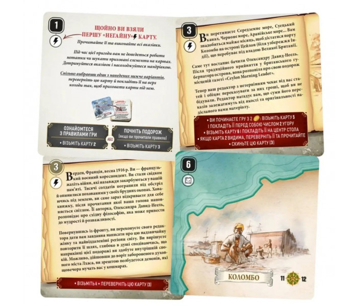 Настольная игра Картавентура. Лхаса (Cartaventura: Lhasa). Geekach Games (GKCH147TK)