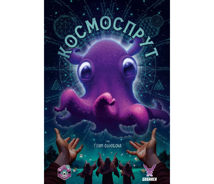 Настольная игра Космоспрут (Cosmoctopus). Geekach Games (GKCH171ct)